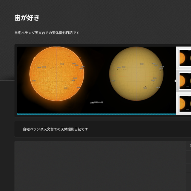 Link Page Screenshot